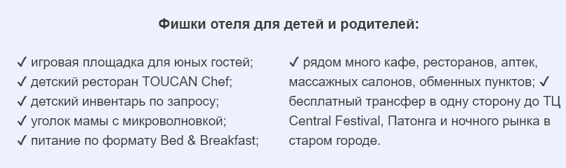 Screenshot 2024 08 24 at 12 22 05 Письмо Открываем первый на Пхукете Детский Клуб TOUCAN FUNSUN Яндекс Почта