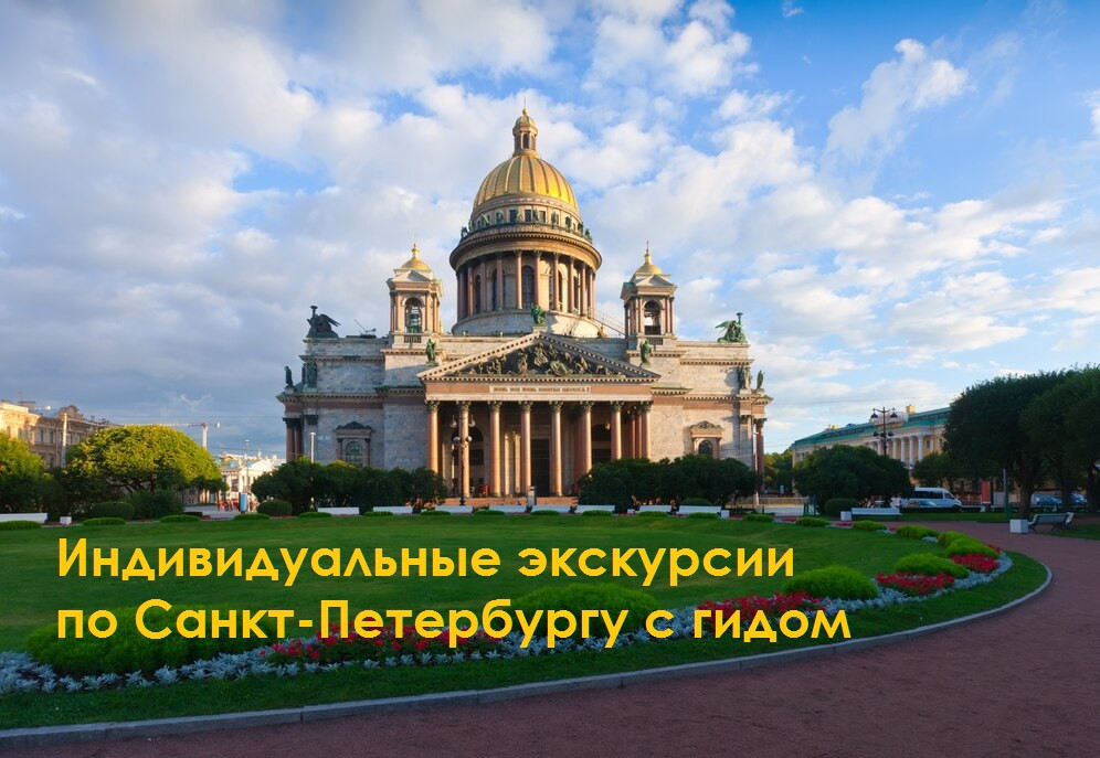 saint-isaac-s-cathedral-st-petersburg_1398-281_20240801-140115_1