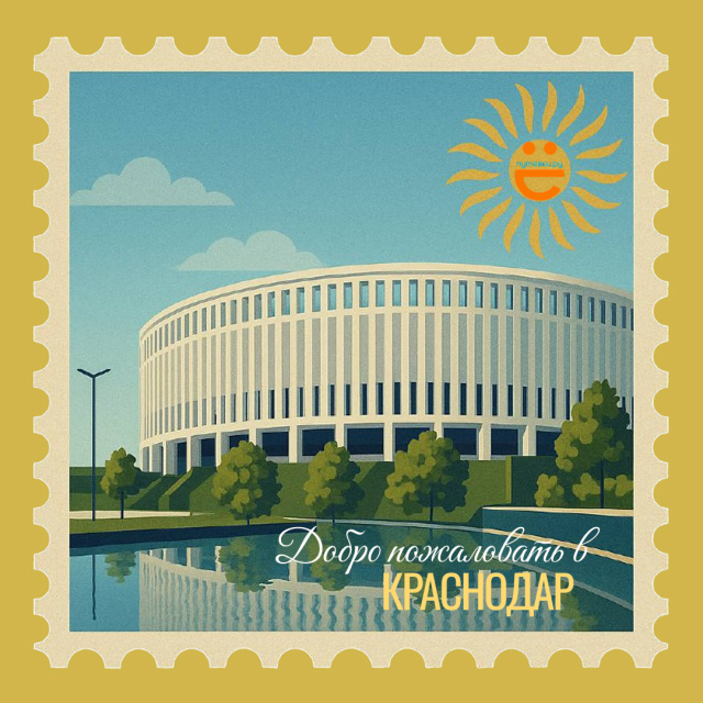 Открытие аэропорта в Краснодаре 2025 год!