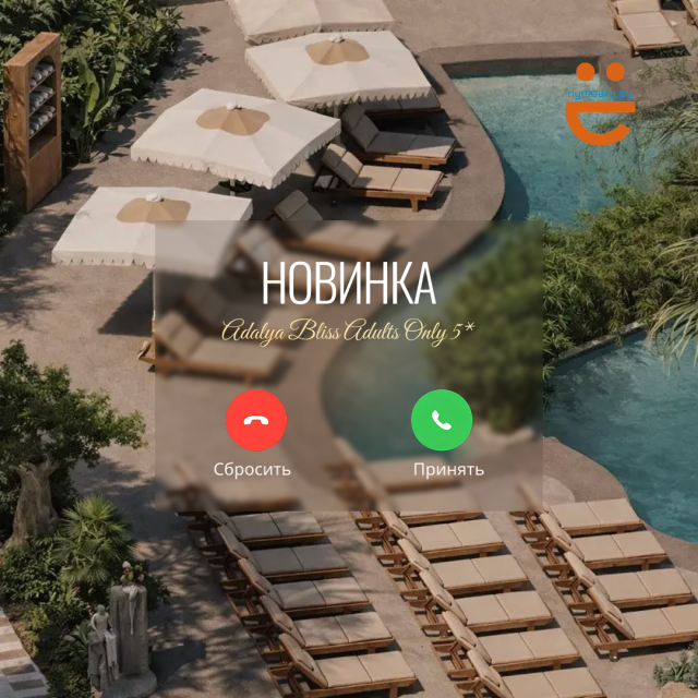 СЕНСАЦИЯ. Турция удивляет: встречайте новинку!